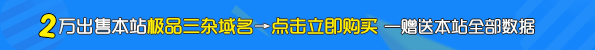 ku0.com域名出售