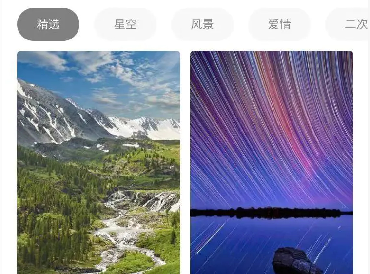 简约风车壁纸自动采集小程序源码 手机壁纸小程序源码