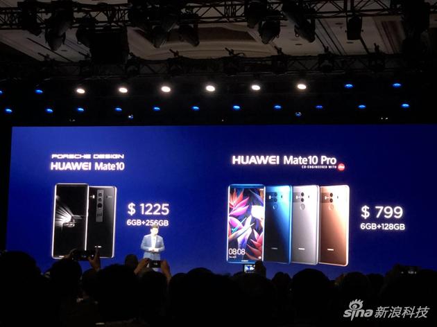 华为Mate 10 Pro以及Mate 10 保时捷版进入美国市场