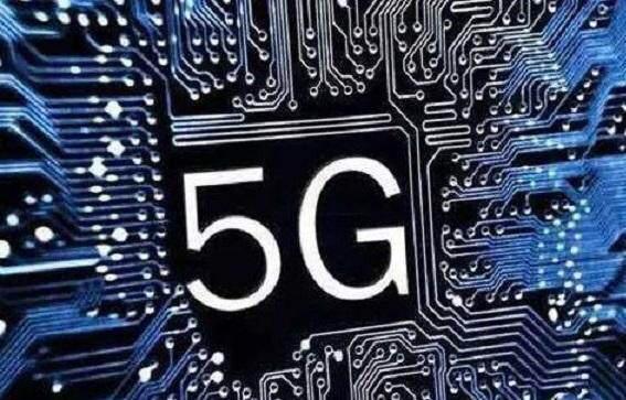 5G时代来临，高通开始布局中国智能手机产业，为何不见华为？