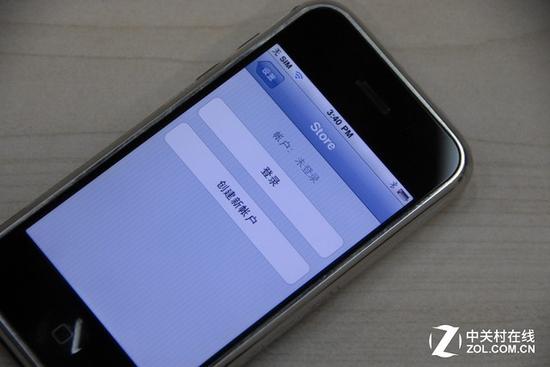 简陋的APP Store