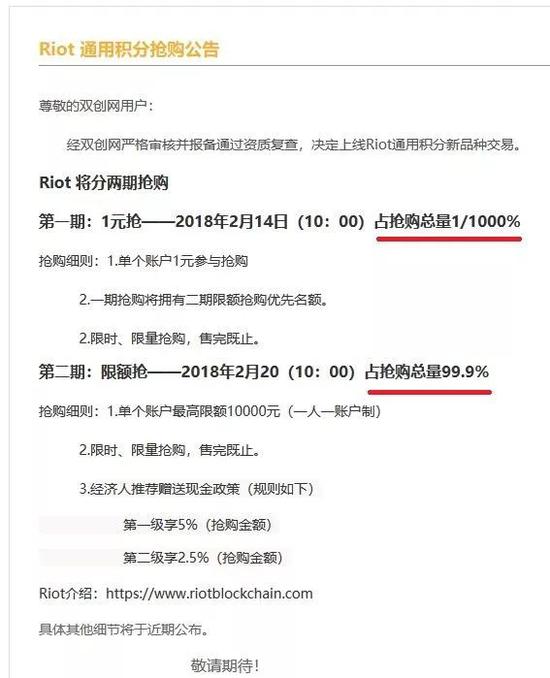 细心的朋友可能会注意到，虽然总数没错，但两次百分比加在一起并不是100%