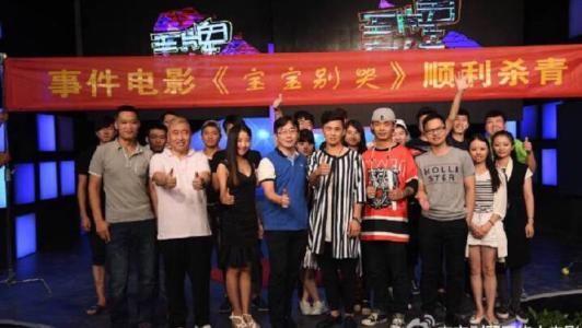 根据明星被出轨事件改编的“事件电影”