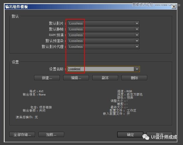 FLASH和AE如何将做好的动画导出GIF图片,PS教程,思缘教程网