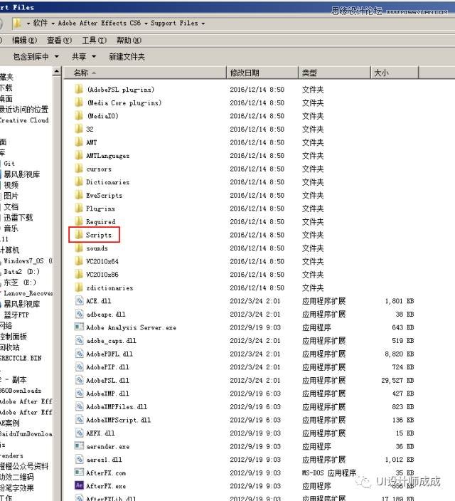 FLASH和AE如何将做好的动画导出GIF图片,PS教程,思缘教程网