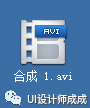 FLASH和AE如何将做好的动画导出GIF图片,PS教程,思缘教程网