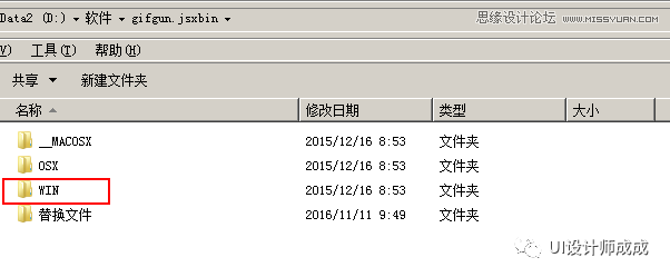 FLASH和AE如何将做好的动画导出GIF图片,PS教程,思缘教程网