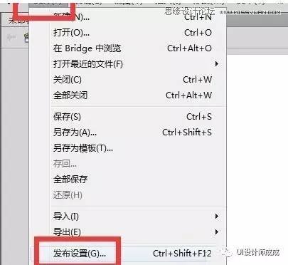 FLASH和AE如何将做好的动画导出GIF图片,PS教程,思缘教程网