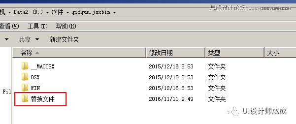 FLASH和AE如何将做好的动画导出GIF图片,PS教程,思缘教程网