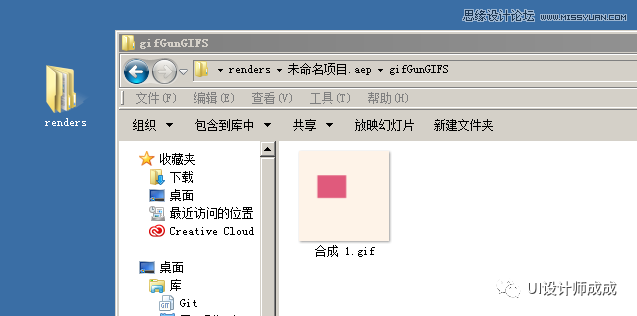 FLASH和AE如何将做好的动画导出GIF图片,PS教程,思缘教程网