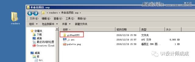 FLASH和AE如何将做好的动画导出GIF图片,PS教程,思缘教程网