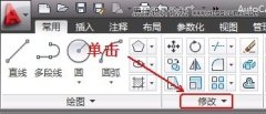 AutoCAD2013填充工具实例详解