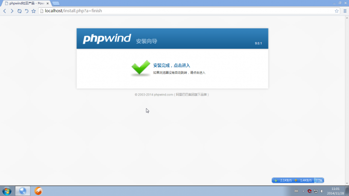 恭喜您，您的phpwind论坛安装完成了！萧过无痕制作