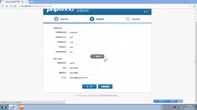 正在提交中请稍后萧过无痕制作