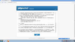 PHPwind9.01傻瓜图解安装教程