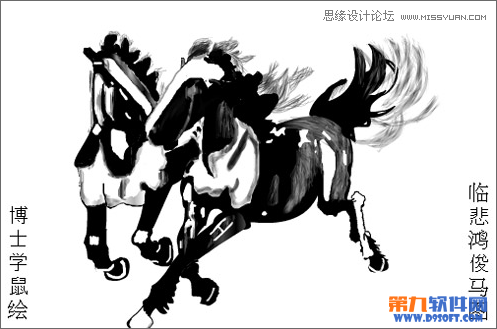 Flash绘制漂亮的中国风骏马图教程,PS教程,思缘教程网