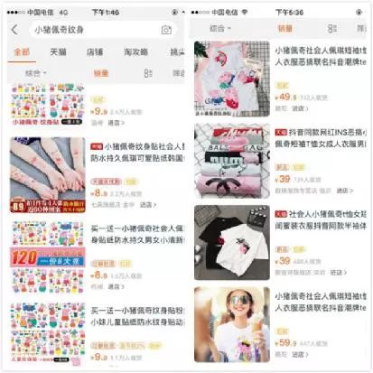 小猪佩奇遭抖音封杀，这只网红猪是如何成为“社会一姐”的？        