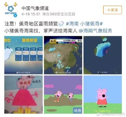 小猪佩奇遭抖音封杀，这只网红猪是如何成为“社会一姐”的？        