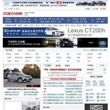 汽车网整站程序E-AUTO X2.5 v2018.2.28