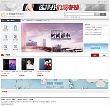 电子商城 乐尚商城源码 v2.0.0