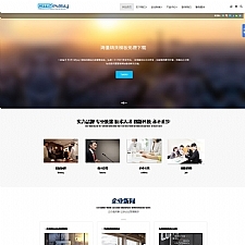 易通企业网站系统CmsEasy v6.0_20180508