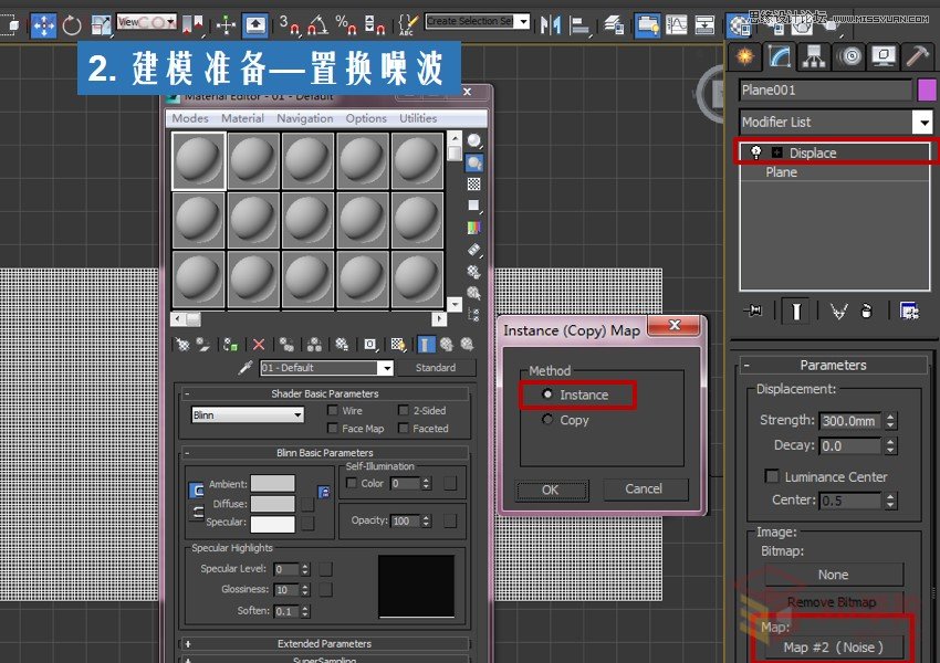 3ds Max详细解析海洋地形图造型桌建模,PS教程,思缘教程网