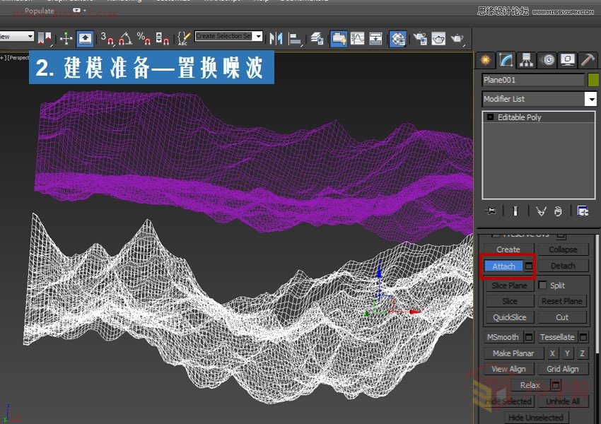 3ds Max详细解析海洋地形图造型桌建模,PS教程,思缘教程网