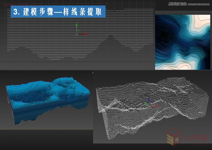 3ds Max详细解析海洋地形图造型桌建模,PS教程,思缘教程网