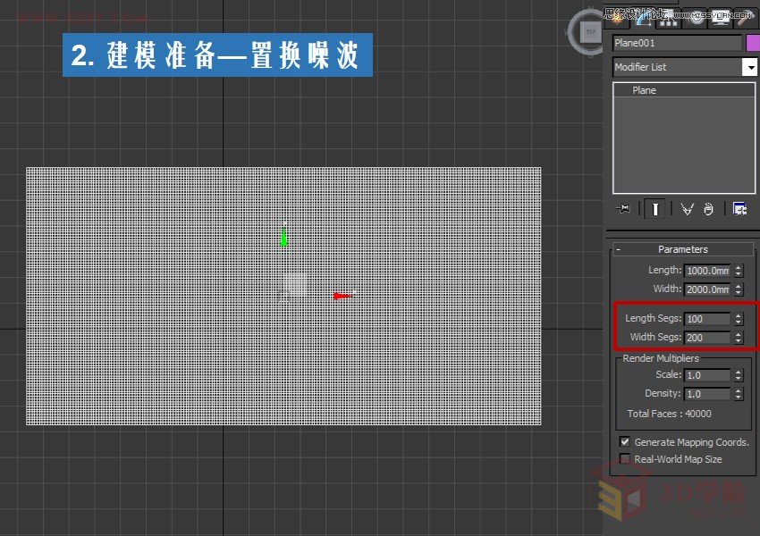 3ds Max详细解析海洋地形图造型桌建模,PS教程,思缘教程网