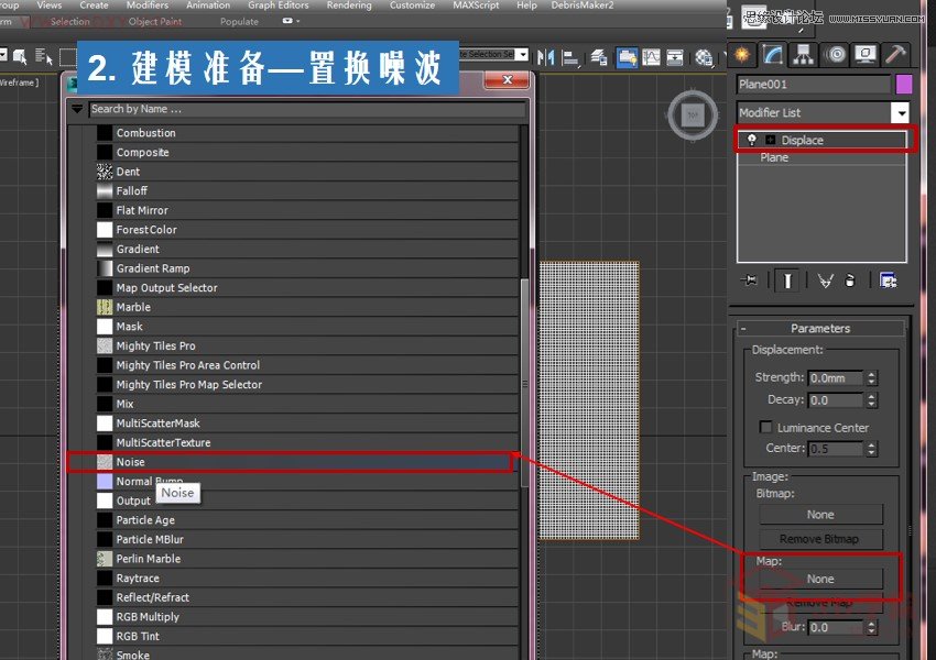 3ds Max详细解析海洋地形图造型桌建模,PS教程,思缘教程网