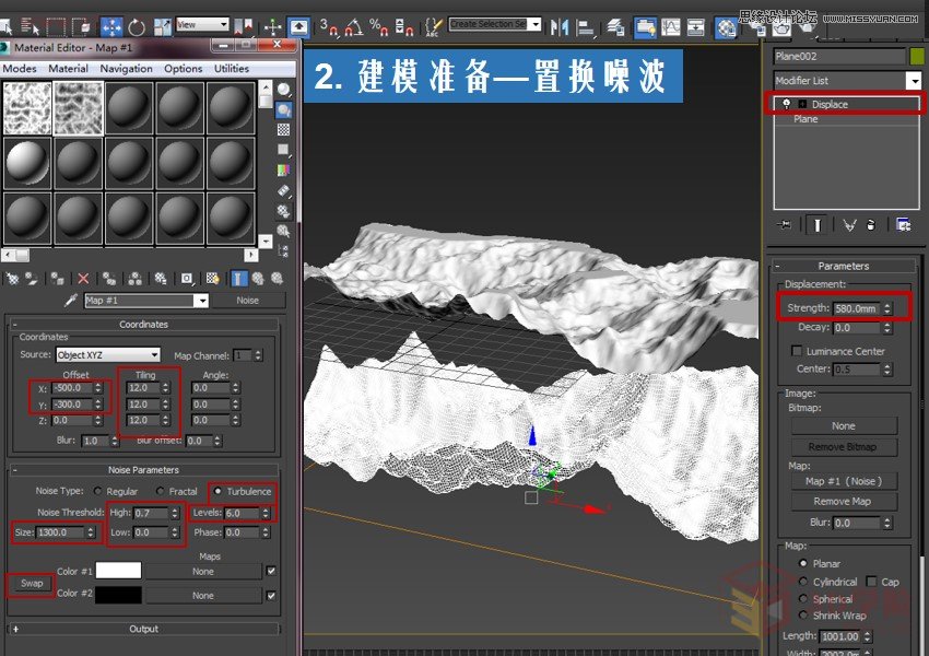 3ds Max详细解析海洋地形图造型桌建模,PS教程,思缘教程网