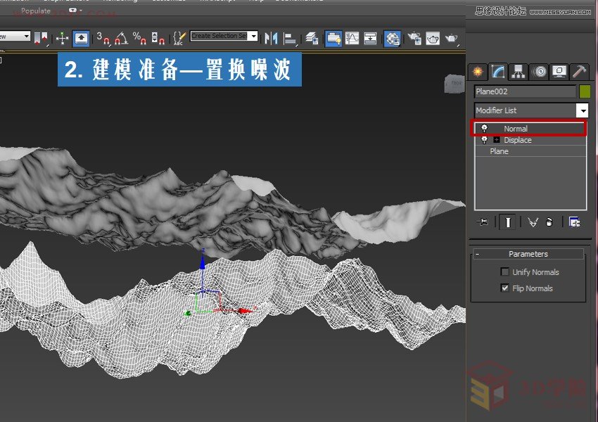 3ds Max详细解析海洋地形图造型桌建模,PS教程,思缘教程网