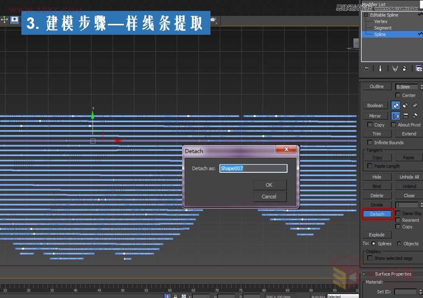 3ds Max详细解析海洋地形图造型桌建模,PS教程,思缘教程网