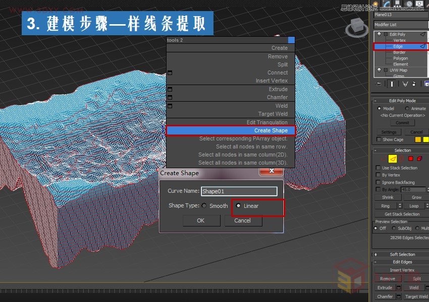 3ds Max详细解析海洋地形图造型桌建模,PS教程,思缘教程网