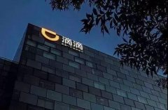程维：滴滴无战事
