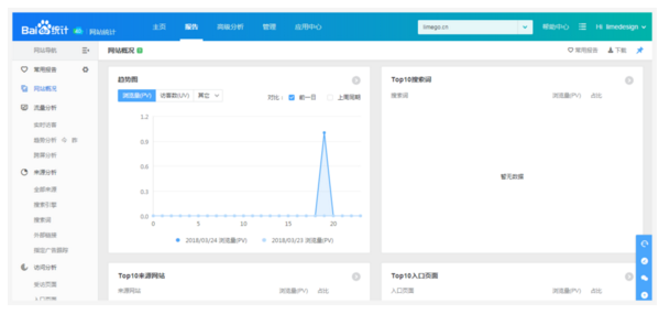 QQ截图20180327090454