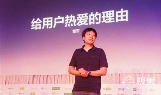 小米上市了，我决定和他离婚