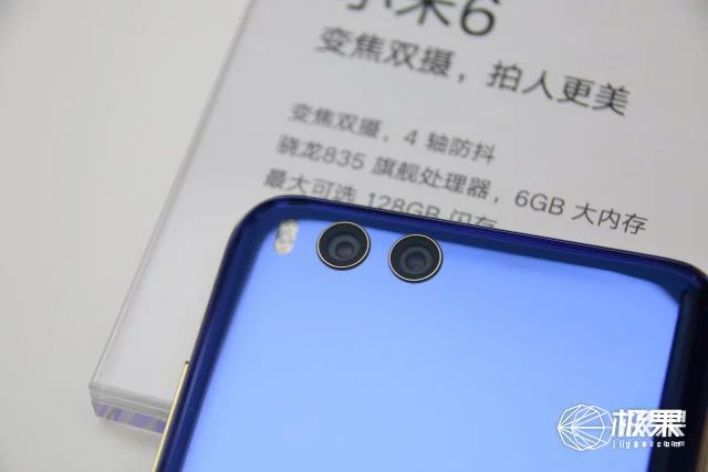 小米上市了，我决定和他离婚