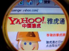 这个比QQ还“老”的通讯软件正式宣布停运