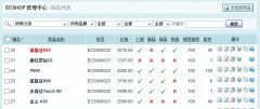 ecshop实现商品列表显示对应商品评论管理功能