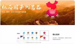 红芯的“成色”之争，争的是什么？