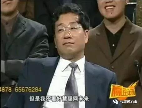 2006年，郭凡生在《赢在中国》录制现场