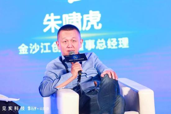 金沙江创投董事总经理朱啸虎