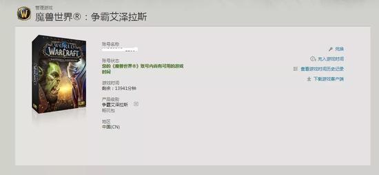 账号内剩余的大量游戏时间即将被强制转换为月卡
