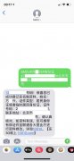 短信验证码：是时候说再见了