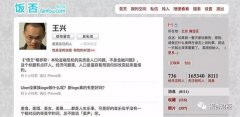 零售巨头＂拼购＂混战愈烈 国美结盟拼多多攻低线战场