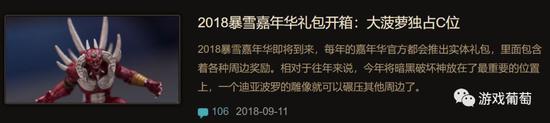 资讯截图来自“凯恩之角”