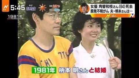 年轻时的角替和枝
