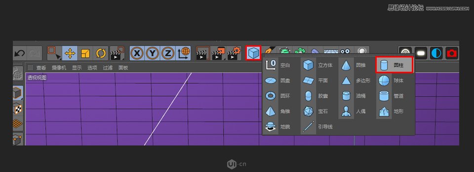 C4D制作卡通风宇宙飞船建模教程,PS教程,思缘教程网