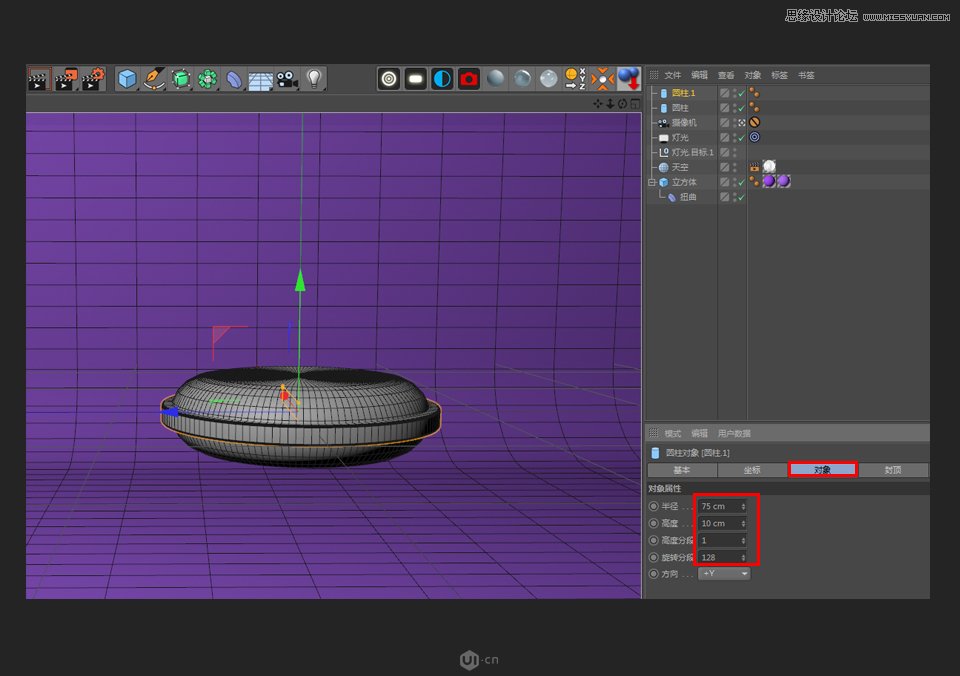 C4D制作卡通风宇宙飞船建模教程,PS教程,思缘教程网